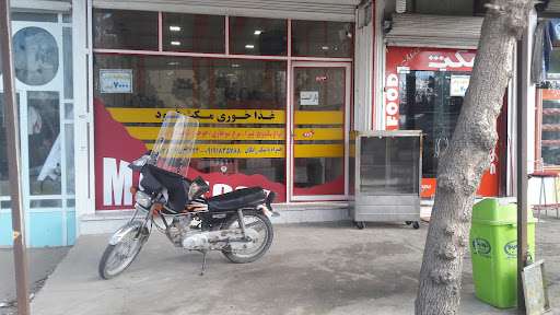 مکث فود
