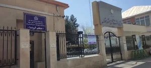 مرکز خدمات جامع سلامت امام علی و پایگاه سلامت امام جواد