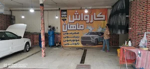 کارواشVIP ماهان