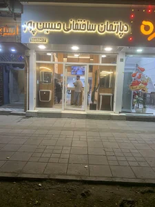اسپرلوس دپارتمان
