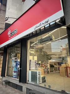 نمیاندگی بوتان گلستان