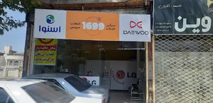خدمات ال جی دوو اسنوا