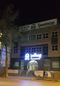 بیمه آسیا