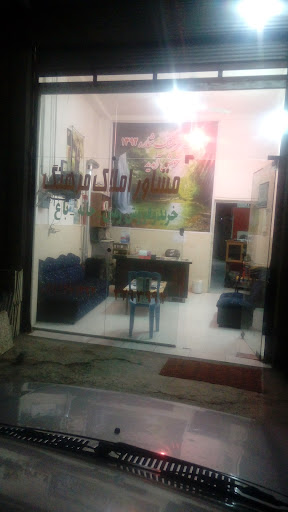 املاک فرهنگ