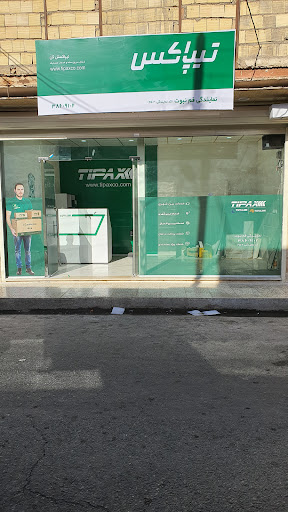 نمایندگی تیپاکس قم نبوت