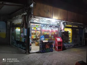 سوپر چهار باغ 3