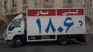 جنت آباد مرکزی