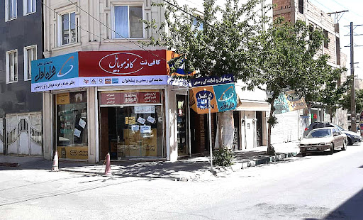 کافینت . لوازم جانبی موبایل