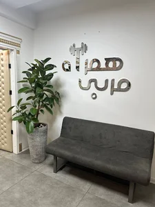 مربی همراه