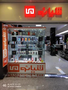 تیناتل