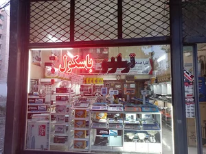 کاراصنعت دقیق