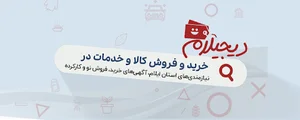 دیجیلام