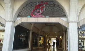 پاساژ ترنج