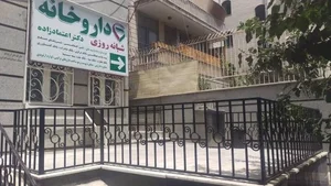 داروخانه شبانه روزی دکتر اعتمادزاده 2