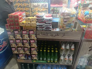 سوپر مارکت یاس