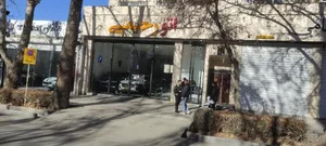 اتو گالری رحیمی 3