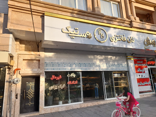 نان فانتزی روستیک
