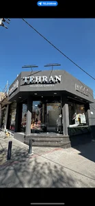 فرش تهران
