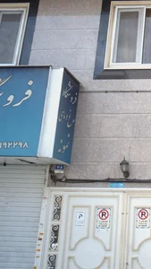 فروشگاه مرغ و ماهی نمونه 2