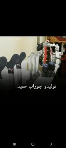 تولیدی جوراب حمید اثنی عشری 3