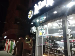 فروشگاه پرستیژ 2