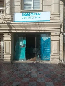 دفتر بیمه دی 2