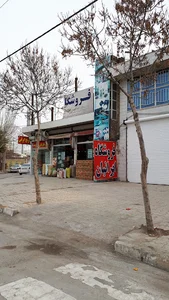 فروشگاه ایرانیان