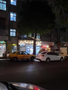 آجیل و خشکبار ابراهیمی 2