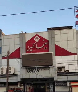 سینما اکسین اهواز 5