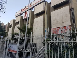 بانک مسکن