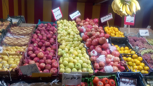 میوه و تره بار کمانکش