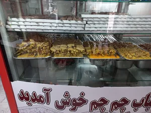 کبابی چم چم