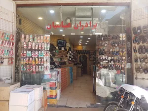 پخش صندل و دمپایی عباسیان