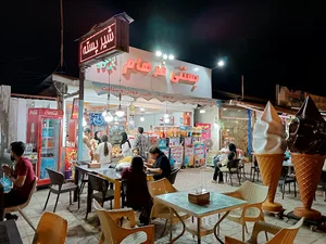 بستنی فروشی فرهام