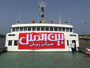 مركز زبان بين الملل دكتر جعفري- شعبه كودكان