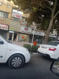 مرکز ترک اعتیاد امید 3