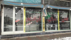 فطیر سنتی ضیافت نو