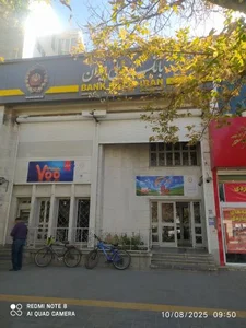 بانک ملی شعبه ولیعصر