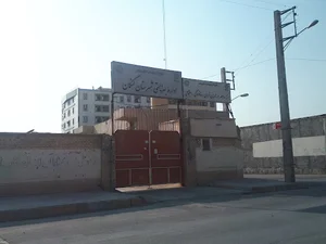 اداره بهزیستی شهرستان کنگان