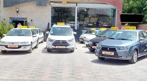 اتو شیراز