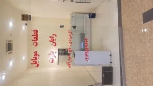 فروشگاه تلفن مركزي