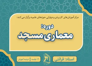 آرامگاه حاجیه خانم عزت گودرزی(فرزند حیدر)