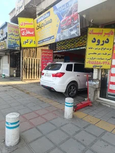 مستر دیاگ