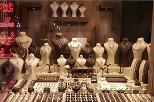طلاوجواهر آدینا Adina jewelry