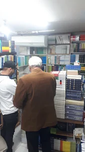 کتاب مهربان