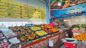 میوه و تره بار سید 5
