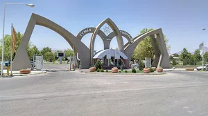دانشگاه ارومیه