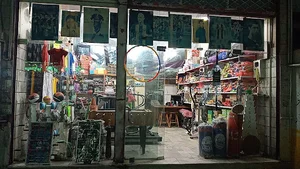 تجهیزات ورزشی روژینا اسپرت