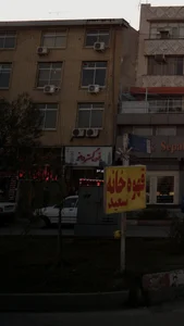 قهوه گستر دانو 2