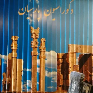 دکوراسیون پارسیان